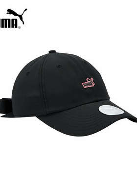 PUMA彪马秋季女刺绣休闲遮阳棒球帽蝴蝶结鸭舌帽运动帽026983-03