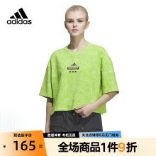 Adidas阿迪达斯TF SS TEE 3夏新款女子运动型格系列短袖T恤IK3476