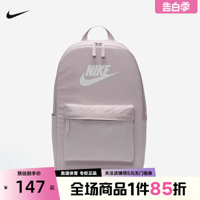 Nike耐克双肩包春季书包收纳支撑舒适提手宽敞拉链口袋DC4244-019