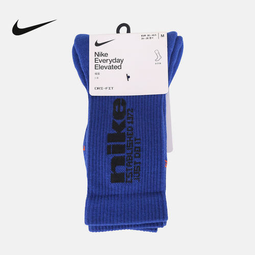 耐克（NIKE）（新品）2026秋男袜子 IH8525-906