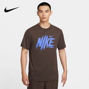 Nike耐克男短袖秋季健身训练跑步透气速干印花运动T恤HV0382-237