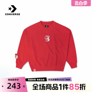 CONVERSE匡威卫衣女子2022冬新款兔年限定刺绣套头衫10025508-A03