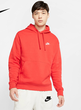 NIKE耐克红色卫衣男新年款运动连帽加绒套头衫BV2655-657