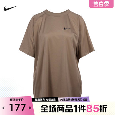 NIKE耐克DRI-FIT READY男速干跑步短袖夏季训练上衣T恤DV9816-247