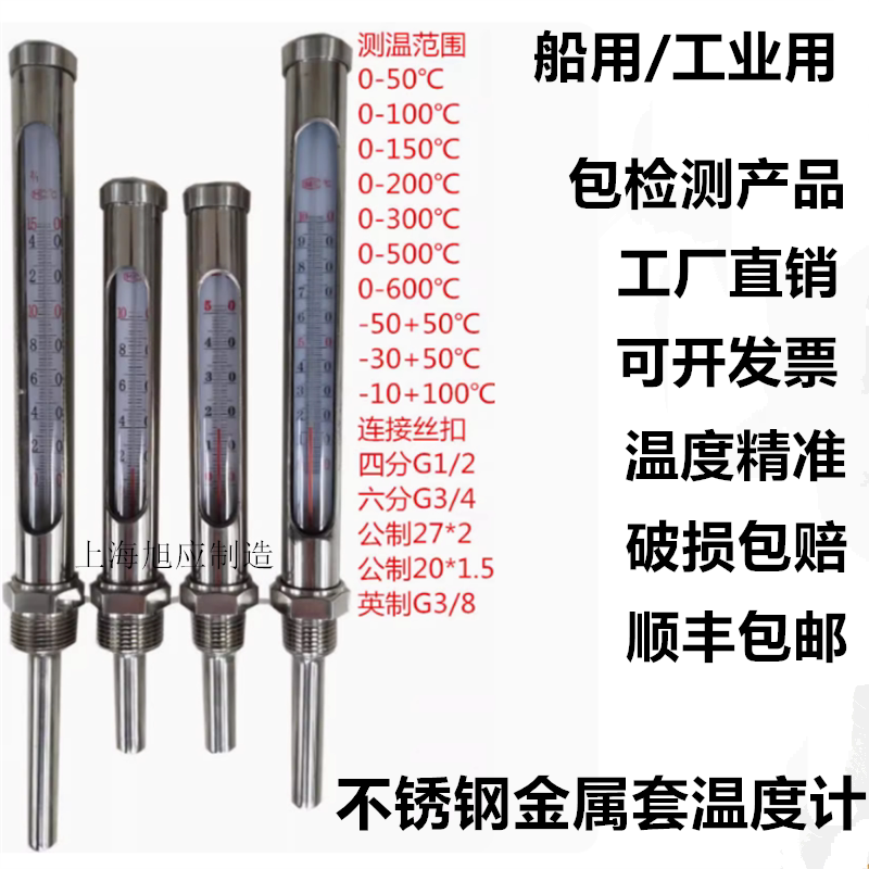 厂家直销优质产品开具发票