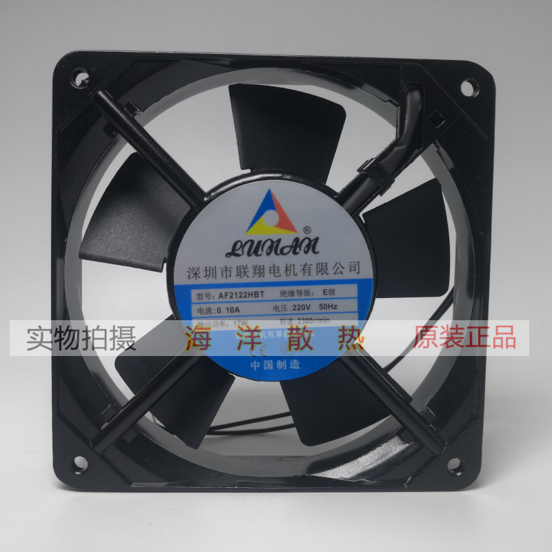 深圳联翔电机 E级 220V 0.10A 17W 12cm AF2122HBL散热风扇