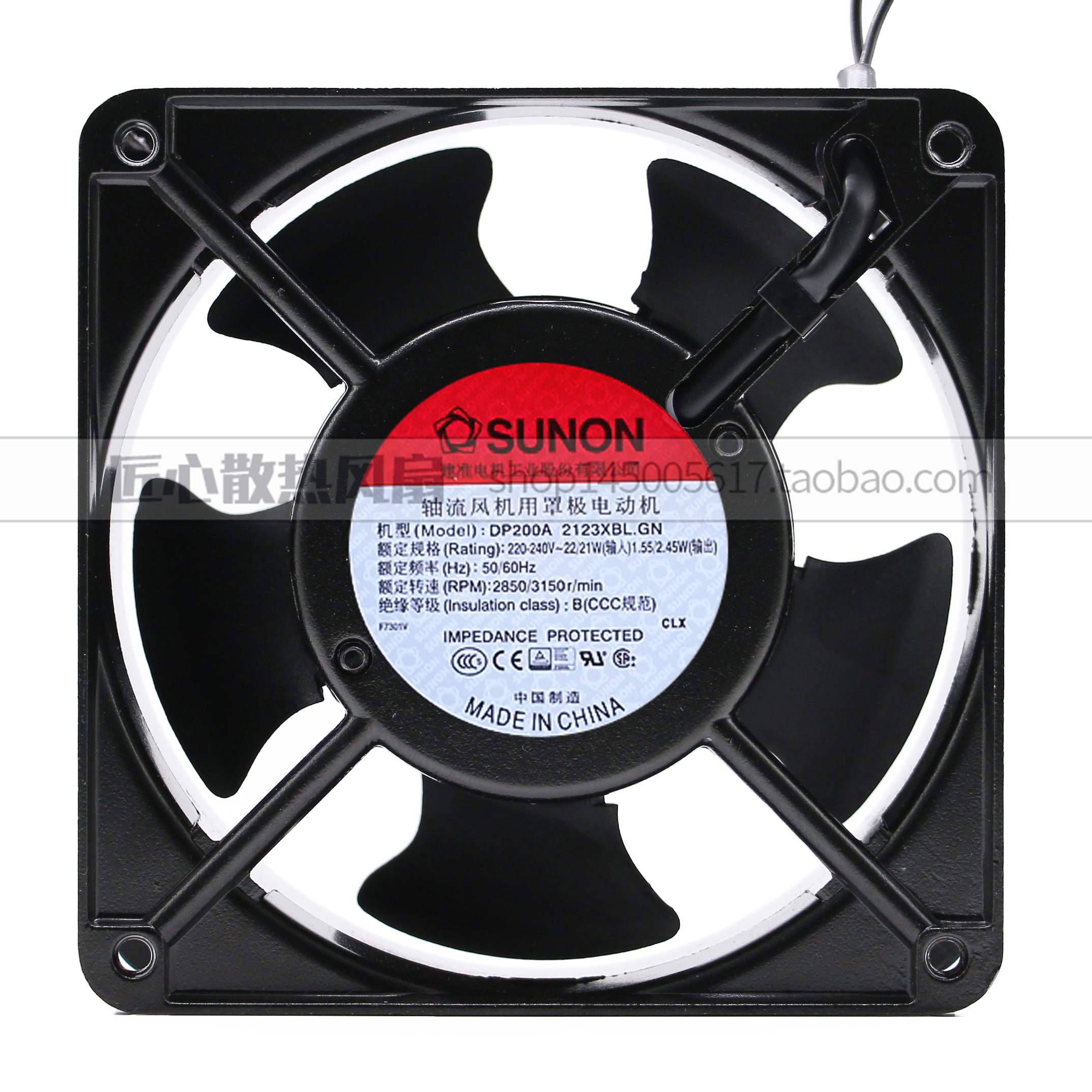 正品SUNON12038 12CM 220V DP200A2123XBL.GN2123XBT机柜散热风扇