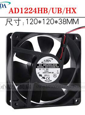 ADDA AD1224HB AD1224 UB HX F51 F52 A70GL A71GL 24V变频器风扇