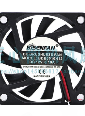 BISENFAN BDB6010H12 DC12V 0.10A 6cm 6010 静音散热风扇