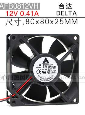 AFB0812VH 12V 0.41A 原装台达DELTA 80*80*25 双滚珠散热风