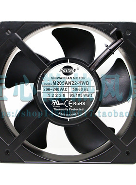 SINWAN M205AN22-1WB AC 220V 95/105Watt 20厘米散热风扇