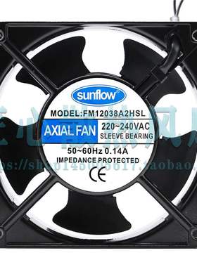 全新 sunflow FM12038A2HSL 220V 0.14A 12CM 12038 轴流散热风扇