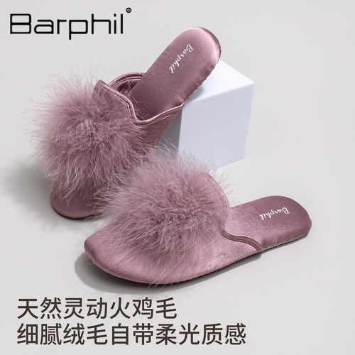 Barphil毛毛拖鞋女2026新款春秋室内家居防滑包头静音软底小香风