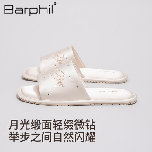 Barphil情侣拖鞋女室内家居2026年春秋新款防滑刺绣高级感凉拖鞋