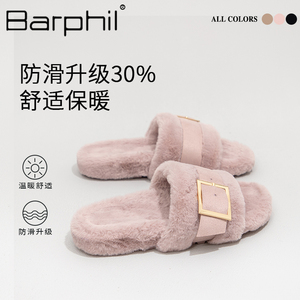 Barphil外穿棉拖鞋女2023冬季新款百搭防滑网红厚底毛毛拖鞋保暖