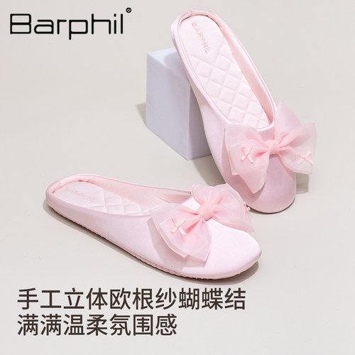 Barphil拖鞋女2026新款春秋室内家居静音棉拖软底包头甜美木地板