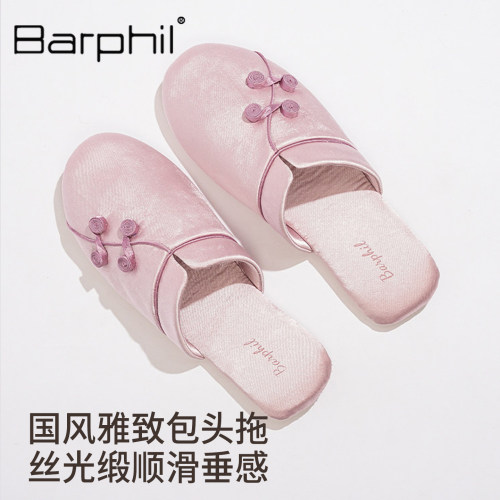 Barphil拖鞋室内家居女2026新款防滑静音国风包头新中式凉拖软底