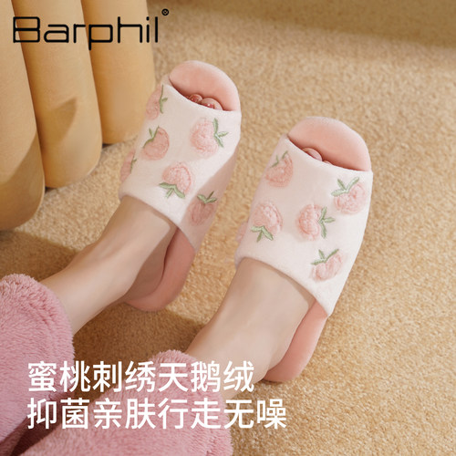 【99%抑菌】Barphil拖鞋女2026新款春秋室内家居可爱软底静音甜美