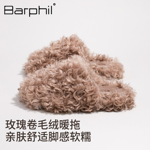 Barphil毛毛拖鞋女款2026新款秋冬室内家居防滑毛绒保暖亲肤棉拖