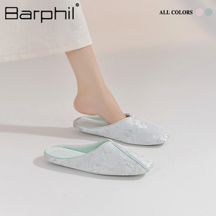 女静音 Barphil拖鞋 女2025春秋新款 家居室内国风高级新中式 棉拖鞋
