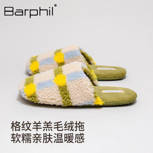 Barphil拖鞋女秋冬室内家居2026新款包头防滑软底静音保暖一字拖