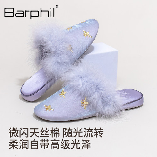 Barphil毛毛拖鞋女2026新款秋冬静音室内家居高级感软底棉拖毛绒