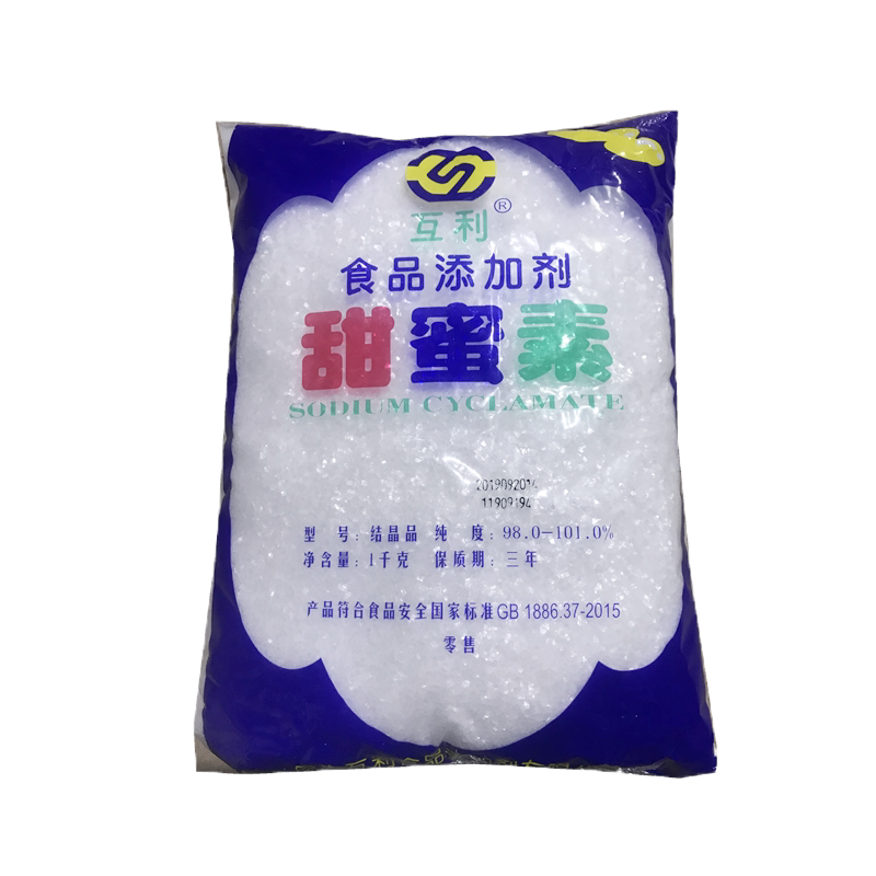 专用增甜剂甜蜜素1kg糖精袋互利