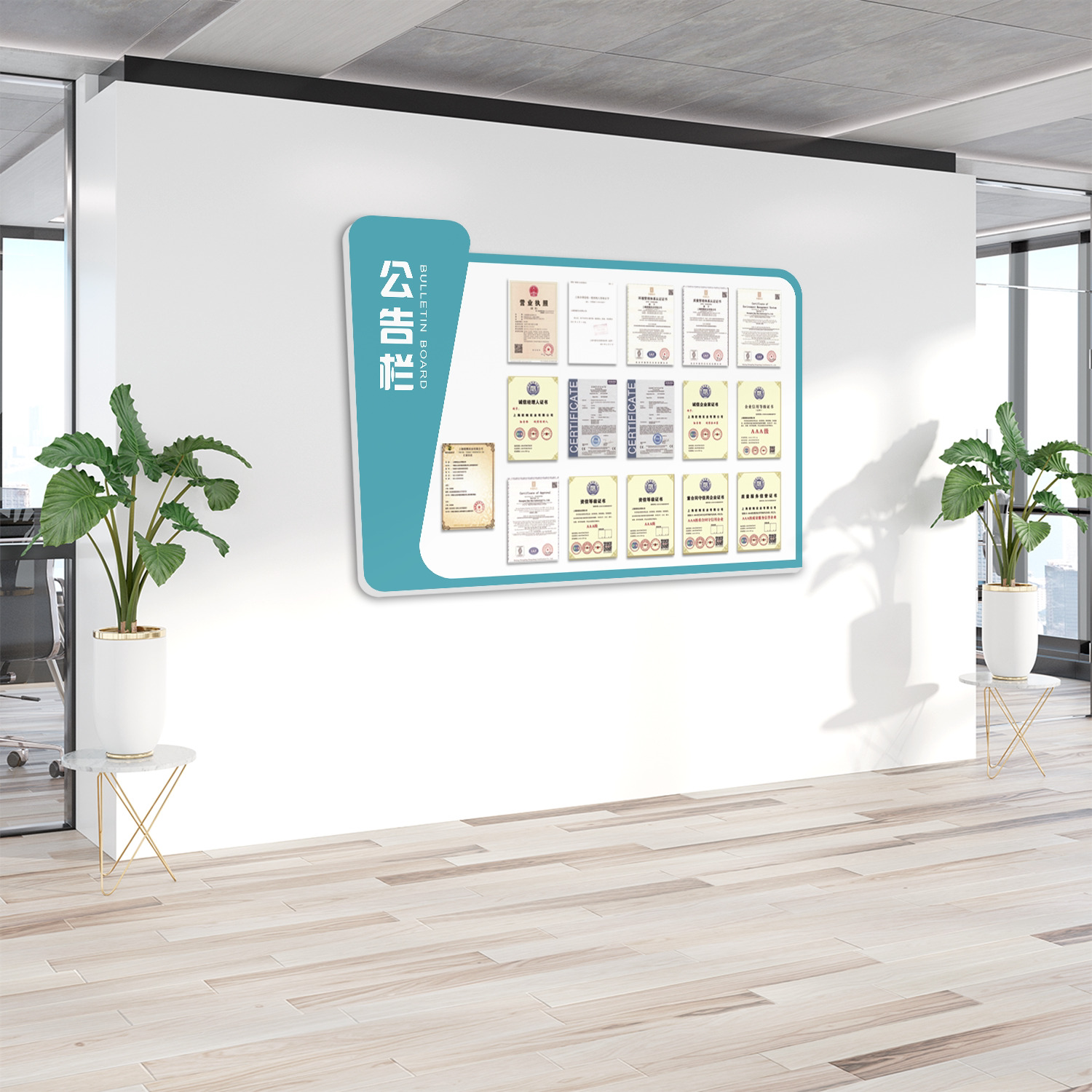 雪弗板公告栏可磁吸磁性墙贴宣传
