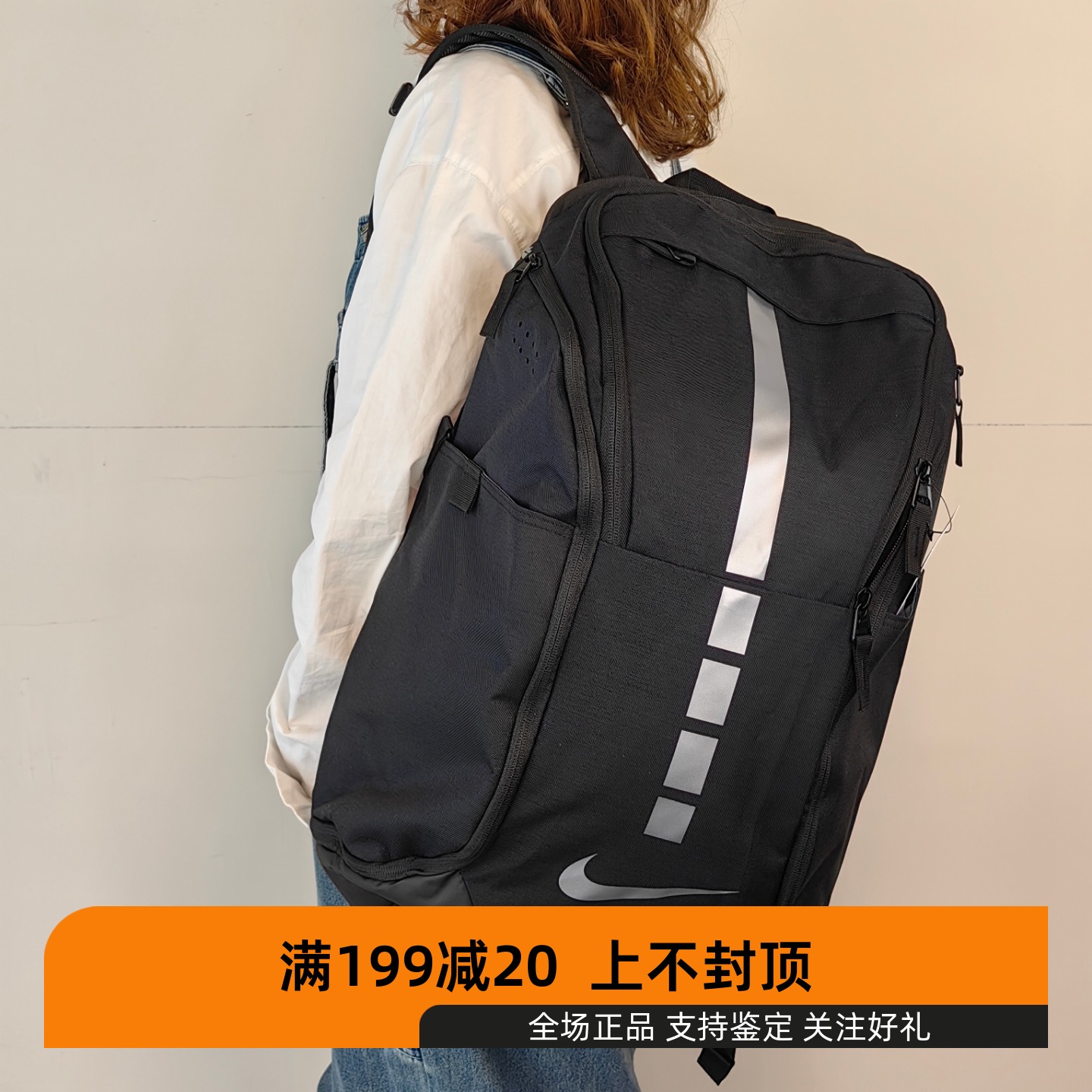 nike气垫双肩包篮球 大容量收纳背包精英休闲旅行包BA5554 DA1922