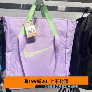 耐克NIKE休闲运动旅行斜挎包托特包拎包提包单肩包男女DR7217 512