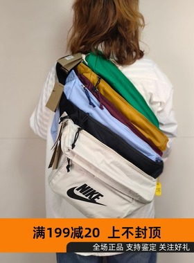 nike TECH HIP PACK耐克男女王一博运动单肩斜挎包腰包BA5751-010