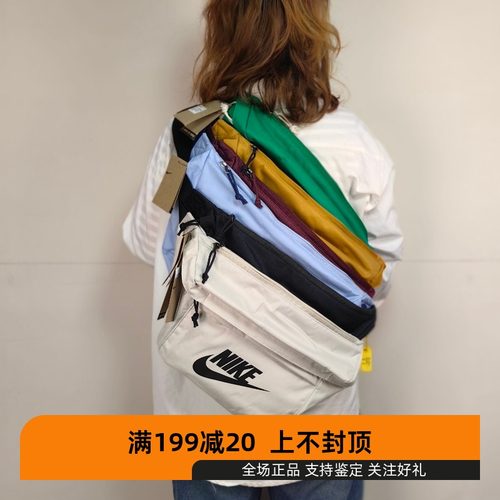 nike TECH HIP PACK耐克男女王一博运动单肩斜挎包腰包BA5751-010