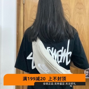 耐克运动休闲帆布斜挎包腰包DB0490 605 CK0981 014 010 368 Nike