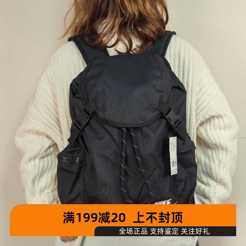 耐克Nike男女学生运动休闲潮流大容量抽绳双肩背包书包BA6150-010