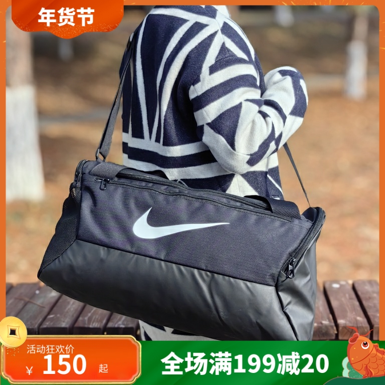 耐克Nike男女旅行健身训练大容量运动拎包斜跨包CK0939BA5957-010