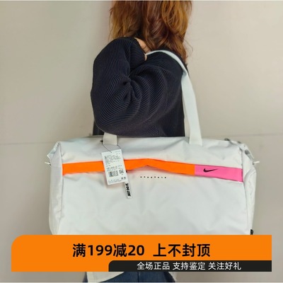 专柜正品耐克男女休闲训练运动健身单肩斜挎包背包白色CU1489-094