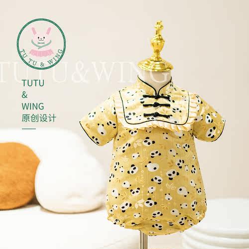 中国风女宝宝织锦缎熊猫图案旗袍