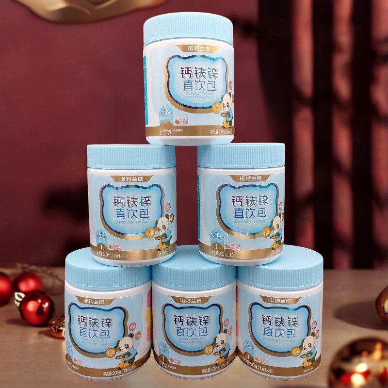 【正品保障】诺特兰德钙铁锌直饮包液体营养包儿童协同营养好吸收