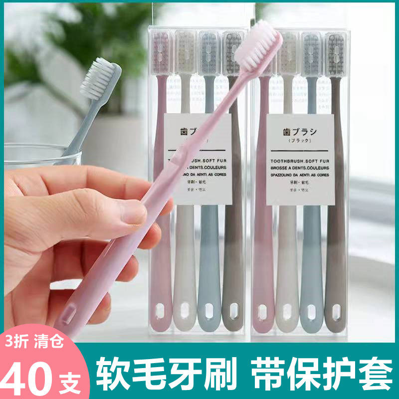 牙刷软毛成人刷毛牙刷家用家庭装有盖新款保护套高档情侣男女生刷