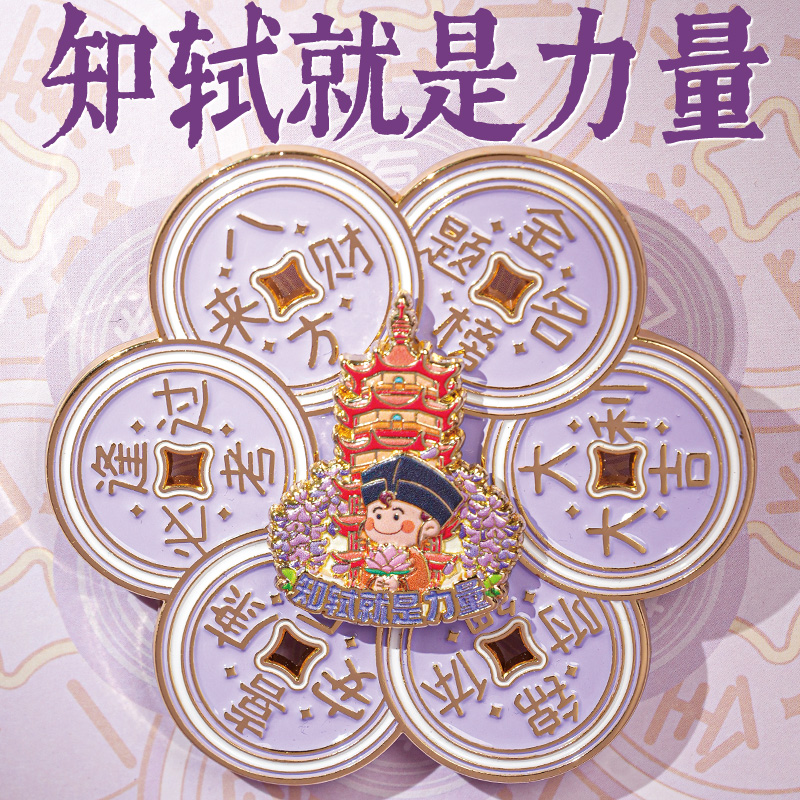 常州特色苏东坡金属旋转冰箱贴