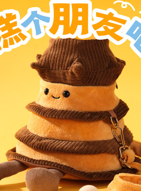 常州天宁宝塔包毛绒玩偶红梅公园打卡旅游景点纪念品文创创意礼物