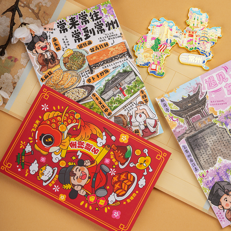 苏轼文创苏东坡城市原创手绘插画明信片周边旅游纪念品伴手礼物