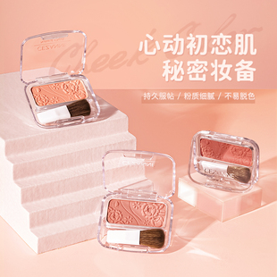 日本cezanne倩丽单色高光生姜色平替腮红高潮色透明感珠光5/17/18