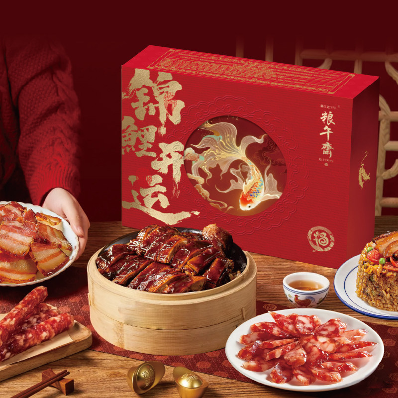 粮午斋锦鲤开运礼盒装腊肉腊禽类传统工艺腌制年货礼品,粮油调味/速食/干货/烘焙,腌肉/腊肉/腊禽类,淘宝优惠券,粉丝福利购,淘宝优惠卷