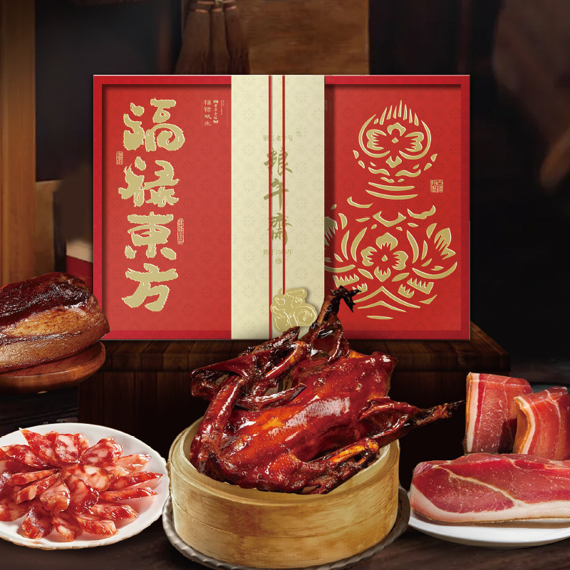 粮午斋福禄东方礼盒装金华火腿腊肉腊禽类传统工艺腌制年货礼品,粮油调味/速食/干货/烘焙,腌肉/腊肉/腊禽类,淘宝优惠券,粉丝福利购,淘宝优惠卷