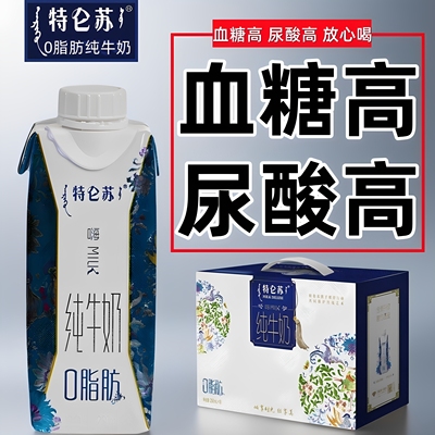 蒙牛特仑苏纯牛奶无蔗糖0脂肪
