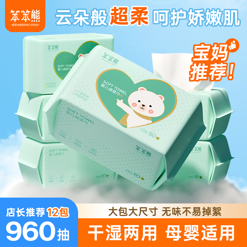 母婴适用，品质保证