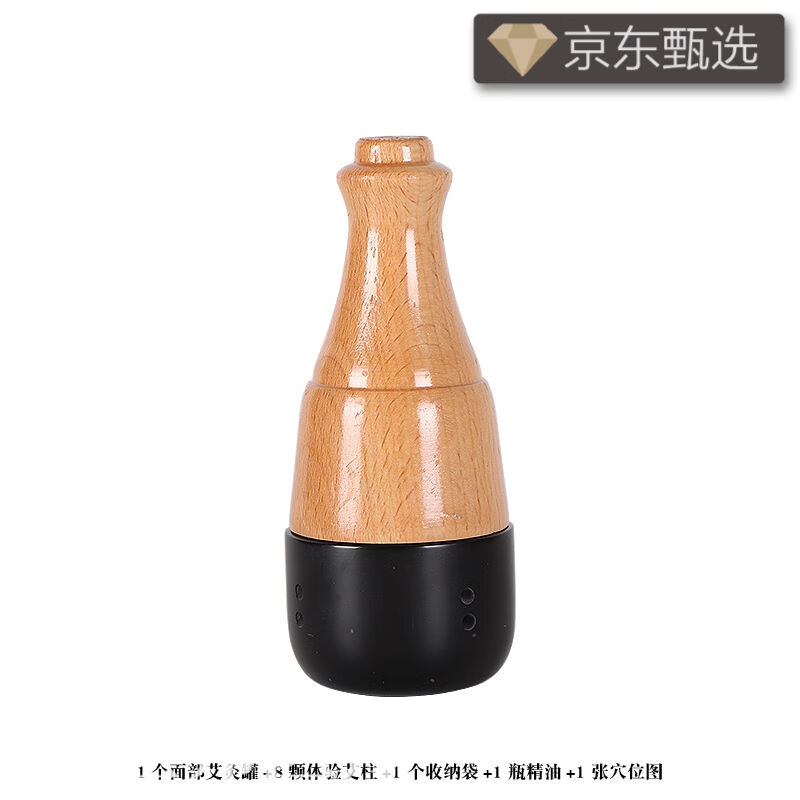 艾灸条艾灸罐头部身体艾灸盒随身灸家用砭石儿童灸桃花灸面部棒灸
