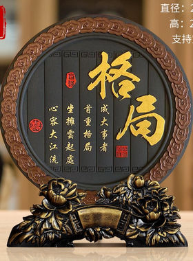 集里雅韵格局字画摆件办公室桌书房书柜台书桌面装饰品摆设座右铭