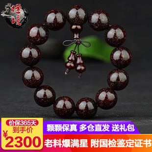13顆男士 檀境爆滿星印度小葉紫檀手串18mm 手鏈高油密老料檀香紫
